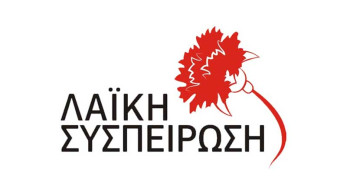 Η Λαϊκή Συσπείρωση απαντά για το τσίρκο της Παιανίας