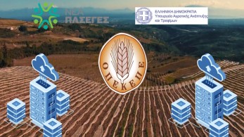 Εκσυγχρονισμός στην πράξη για το ΟΣΔΕ-ΚΥΔ Mobile δωρεάν για όλους