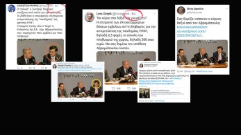 Από την κυβέρνηση ΣΥΡΙΖΑΝΕΛ στη συνεύρεση με τη Χρυσή Αυγή