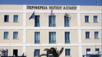 Την επαναφορά των μειωμένων συντελεστών ΦΠΑ ζητούν δήμοι και Περιφέρεια Ν. Αιγαίου