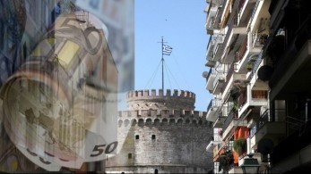 Από σήμερα τα 400 ευρώ στους μακροχρόνια ανέργους – Συνεχίζεται η πληρωμή συντάξεων