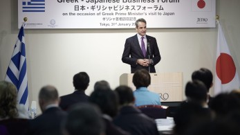 Μητσοτάκης προς Ιάπωνες επιχειρηματίες: Η Ελλάδα προσφέρει επενδυτικές ευκαιρίες σε πληθώρα τομέων