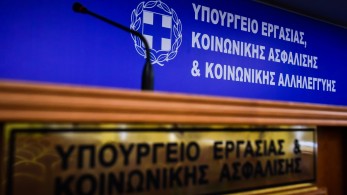 Yπ.Εργασίας: Παράταση ασφαλιστικής ικανότητας για ένα έτος για ευάλωτες κοινωνικές ομάδες