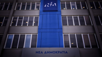 “Έχουμε πολλά να σας πούμε – Ξεκινάμε με τα SOS!”: Το “θετικό” σποτ της ΝΔ (ΒΙΝΤΕΟ)