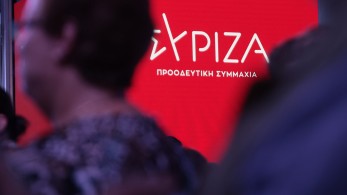 Η απόφαση του ΣτΕ και η υποκρισία ΣΥΡΙΖΑ για Funds και πλειστηριασμούς