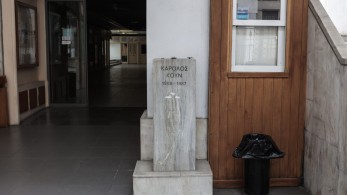 Θέατρο Τέχνης: Έκλεψαν την προτομή του Καρόλου Κουν