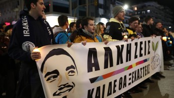 Συνεχίζεται η δίκη για τη δολοφονία του Άλκη Καμπανού-Ποιοι καταθέτουν