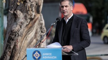 Έκθεση για τη μνήμη των θυμάτων του Ολοκαυτώματος-Μπακογιάννης: Η τέχνη αντιστέκεται, η ζωή νικά