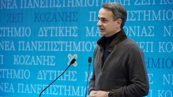 Μητσοτάκης από Κοζάνη: Παράδειγμα δίκαιης μετάβασης η Δυτική Μακεδονία