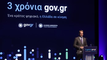 Μητσοτάκης: Γινόμαστε σοβαρό κράτος που σέβεται τον πολίτη – Θα ήθελα όλοι οι Έλληνες του εξωτερικού να ψηφίζουν ψηφιακά