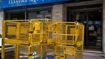 ΕΛΤΑ: Καθυστερήσεις στην ταχυδρομική εξυπηρέτηση και κλειστά  καταστήματα