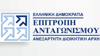 Επιτροπή Ανταγωνισμού: Χαρτογράφηση των αγορών για πέντε προϊόντα