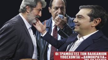 Διαβάστε στην εφημερίδα “tomanifesto”: Εμφυλιοπολεμικές κραυγές από ΣΥΡΙΖΑ – Απειλές για αγριάδες