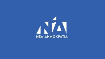 Κοπή πρωτοχρονιάτικης βασιλόπιτας ΝΔ παρουσία του πρωθυπουργού