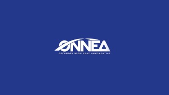 ΟΝΝΕΔ για Τέμπη: Ως νέοι, επιζητούμε το «ποτέ ξανά» να μετατραπεί σε πράξη ΟΝΝΕΔ για Τέμπη: Ως νέοι, επιζητούμε το «ποτέ ξανά» να μετατραπεί σε πράξη