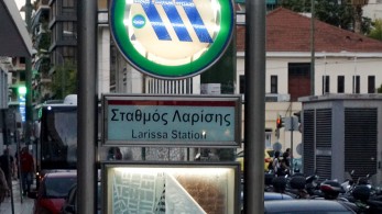 Βρέθηκε νεκρός αλλοδαπός στο Σταθμό Λαρίσης