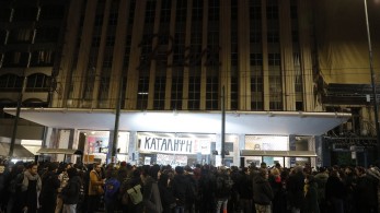 Διακοπή κυκλοφορίας των οχημάτων στην Πανεπιστημίου λόγω συναυλίας