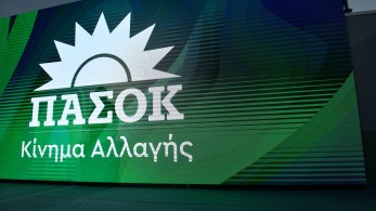 ΠΑΣΟΚ: Ο Τσίπρας δεν κόβει τον ομφάλιο λώρο με τον Πολακη