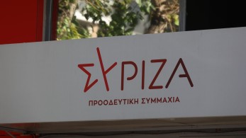 Θεσσαλονίκη: Επίθεση με μπογιές στα γραφεία του ΣΥΡΙΖΑ στην Πυλαία     