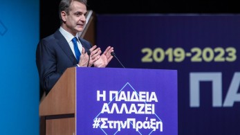 Μητσοτάκης: Η ΝΔ πρέπει να συνεχίσει – Να μην ακυρωθούν όσα έγιναν τα τελευταία 4 χρόνια
