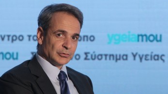 Μητσοτάκης για ΕΣΥ: Προτεραιότητα η αναμόρφωσή του – Ασύστολα ψεύδη Τσίπρα για την πανδημία