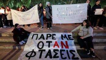 Συγκεντρώσεις σε Αθήνα, Θεσσαλονίκη και άλλες πόλεις για την τραγωδία στα Τέμπη