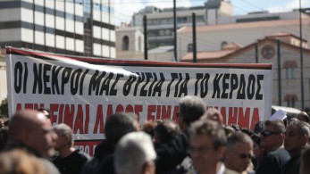 Συγκεντρώσεις σε όλη τη χώρα για τα Τέμπη – 15 προσαγωγές από την ΕΛΑΣ