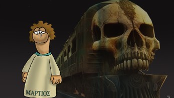 Το σκίτσο του Αρκά για την τραγωδία στα Τέμπη