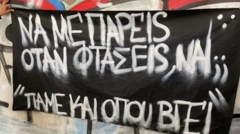 Τραγωδία στα Τέμπη: «Το τρένο φεύγει στις 8… ταξίδι για τον Χάρο» – Συγκλονίζουν μαθητές και καθηγητές Λυκείου στο Ηράκλειο