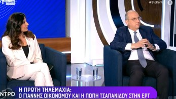 Ντιμπέιτ Οικονόμου-Τσαπανίδου: Τι είπαν για πρώτη κατοικία, εκλογές, οικονομία, παρακολουθήσεις και κοινωνία