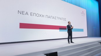 Παπαστράτος: ο ελκυστικότερος εργοδότης στην Ελλάδα - Ποιοι συμπληρώνουν τη δεκάδα