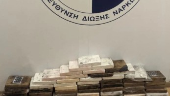 ΕΛ.ΑΣ.: Κατασχέθηκαν 57 κιλά κοκαΐνης σε εμπορευματοκιβώτιο στο λιμάνι του Πειραιά
