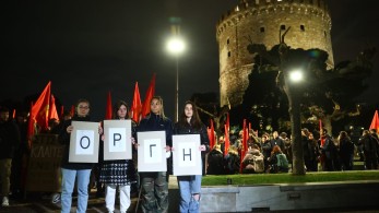 Θεσσαλονίκη: Πορείες διαμαρτυρίας για την τραγωδία στα Τέμπη         