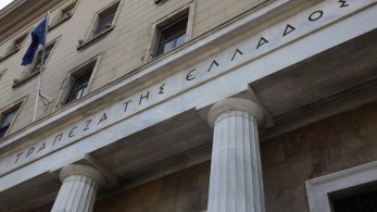 ΤτΕ: Πλεόνασμα 1,3 δισ. ευρώ εμφανίζει ο Προϋπολογισμός το πρώτο δίμηνο