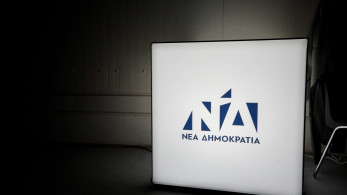 Διοικούσα ΝΔ Θεσσαλονίκης: Φθηνή αντιπολίτευση Τσίπρα για μία εθνική τραγωδία