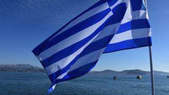 Ο Εθνικός Ύμνος από τη Συμφωνική Ορχήστρα Νέων Ελλάδος