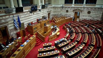 Βουλή: Ψηφίστηκε το νομοσχέδιο για την ενδοσχολική βία