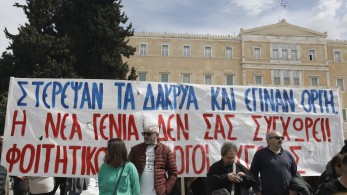 Προσαγωγές και συλλήψεις στη συγκέντρωση για το σιδηροδρομικό δυστύχημα στα Τέμπη