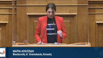 ΝΔ για Απατζίδη (ΜέΡΑ25): «Επικίνδυνη, χυδαία και απαράδεκτη πράξη εκφασισμού»
