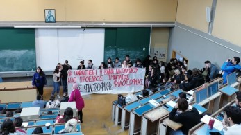 Η «Πολιτιστική  Επανάσταση» του Μάο βρήκε τάγματα εφόδου στα ελληνικά πανεπιστήμια!