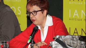 Βάνα Νικολαΐδου – Κυριανίδου: Φοβάμαι για την ασφάλεια μου – Να μπει κάρτα εισόδου στα Πανεπιστήμια