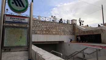 Τέμπη: ολοκληρώθηκε η πορεία στο κέντρο της Αθήνας - Κλειστοί παραμένουν οι σταθμοί του Μετρό Τέμπη: ολοκληρώθηκε η πορεία στο κέντρο της Αθήνας - Κλειστοί παραμένουν οι σταθμοί του Μετρό
