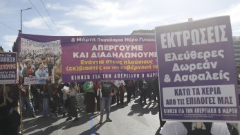 Γυρίζει μπούμερανγκ ο λαϊκισμός