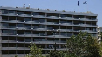 Υπουργείο Οικονομικών: πρωτογενές πλεόνασμα 2,116 δισ. το α' εξάμηνο του 2023