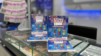 Έχεις κάποιον Γιώργο που γιορτάζει;