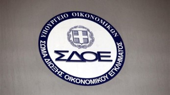 «Μπλόκο» του ΣΔΟΕ σε 302.400 αυγά από τη Βουλγαρία χωρίς σήμανση
