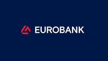 EUROBANK: ολοκλήρωση της δημόσιας πρότασης προς τους μετόχους της HELLENIC BANK