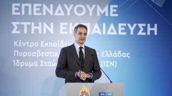 Εγκαινιάστηκε το Κέντρο Εκπαίδευσης της Πυροσβεστικής – Μητσοτάκης: Πρώτη προτεραιότητα η Πολιτική Προστασία