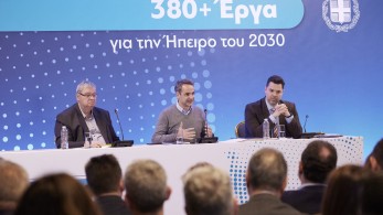 Μητσοτάκης: Να κάνουμε την Ήπειρο από ουραγό πραγματικό πρωταγωνιστή – Πρόγραμμα 2,7 δισ. ευρώ για 380 έργα