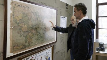 Μητσοτάκης: Νέο, «πράσινο» νοσοκομειακό συγκρότημα στο πρώην στρατόπεδο «Καρατάσιου»